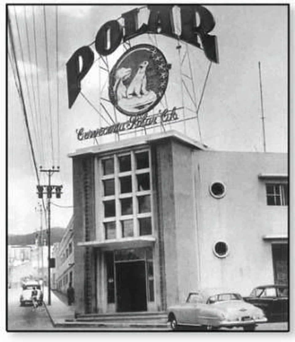 Español: Planta de Cervecería Polar C.A. (1941) Oeste de Caracas, Venezuela.